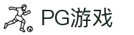 PG游戏 - PG电子模拟器热门游戏在线试玩